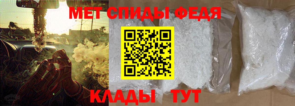 Юрга  Амфетамин 98%  Вход с VPN 