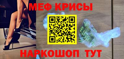 МДМА Малоярославец