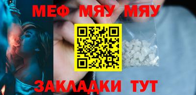 соль курить ск Малгобек