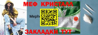 соль курить ск Малгобек
