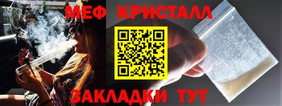 соль курить ск Малгобек
