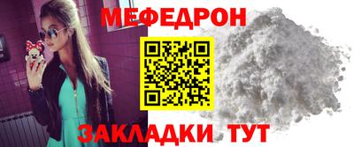 кристаллы Мариинск
