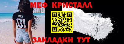 кристаллы Мариинск