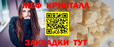 соль курить ск Малгобек