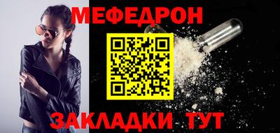 кристаллы Мариинск