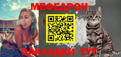 МДМА Малоярославец