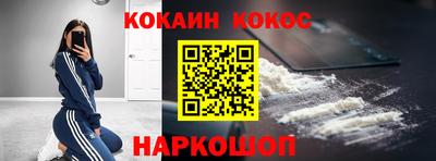 соль курить ск Малгобек
