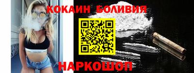 кристаллы Мариинск