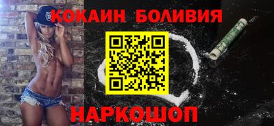 соль курить ск Малгобек