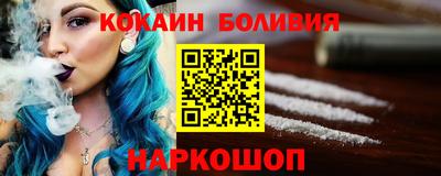 соль курить ск Малгобек