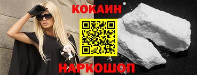 кристаллы Мариинск