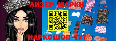кристаллы Мариинск