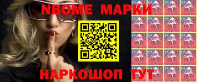 кристаллы Мариинск