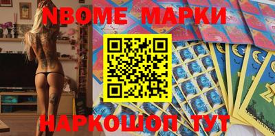 МДМА Малоярославец