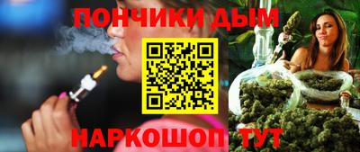соль курить ск Малгобек