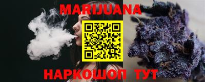 кристаллы Мариинск