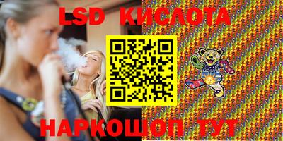 МДМА Малоярославец