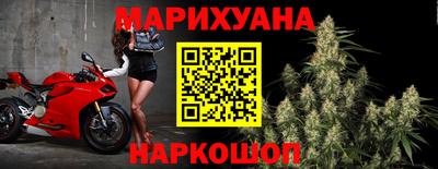 соль курить ск Малгобек