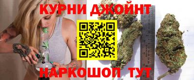 соль курить ск Малгобек