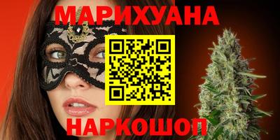 кристаллы Мариинск