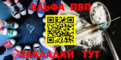 кристаллы Мариинск