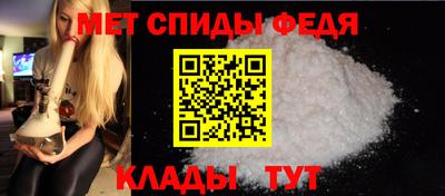 кристаллы Мариинск