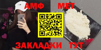 кристаллы Мариинск