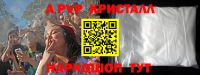 соль курить ск Малгобек