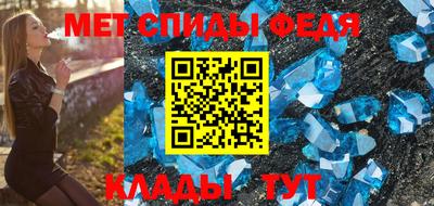 кристаллы Мариинск