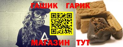 соль курить ск Малгобек
