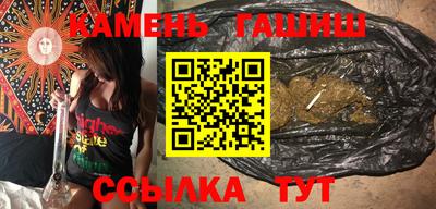 соль курить ск Малгобек
