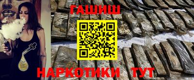кристаллы Мариинск
