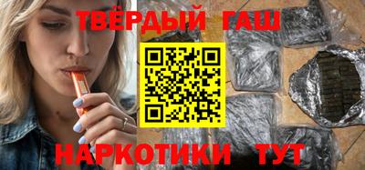 соль курить ск Малгобек