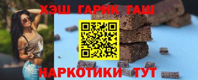 кристаллы Мариинск