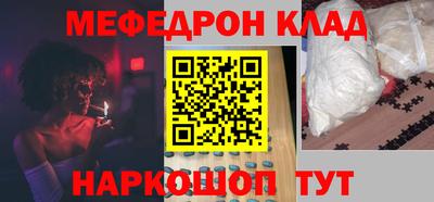 соль курить ск Малгобек