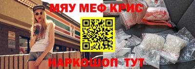 МДМА Малоярославец