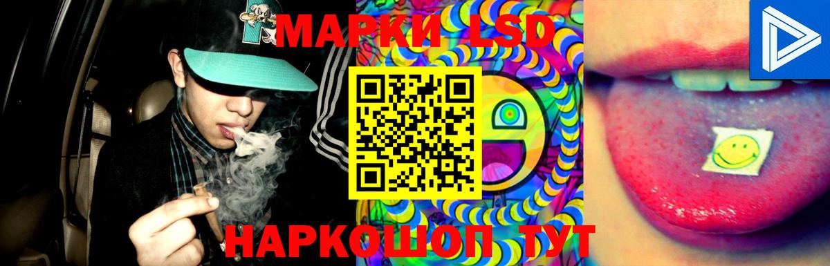 Юрга  ЛСД экстази ecstasy  ЛСД экстази ecstasy  Вход с VPN 