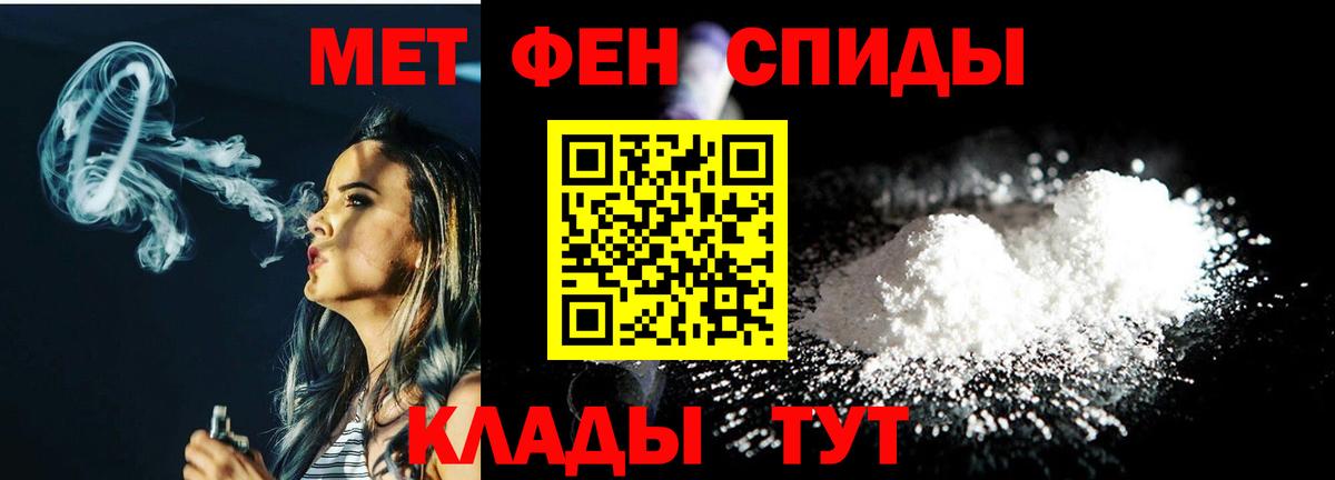 Юрга  Метамфетамин Methamphetamine  Вход с VPN 
