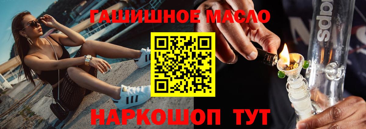 ТГК Wax Юрга