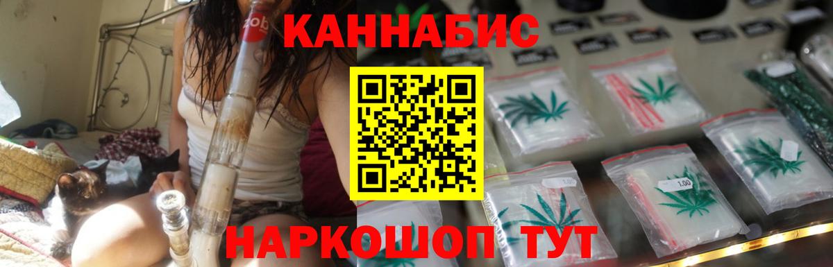 Шишки марихуана Ganja  Шишки марихуана конопля  Вход с VPN  Юрга  Каннабис Bruce Banner 
